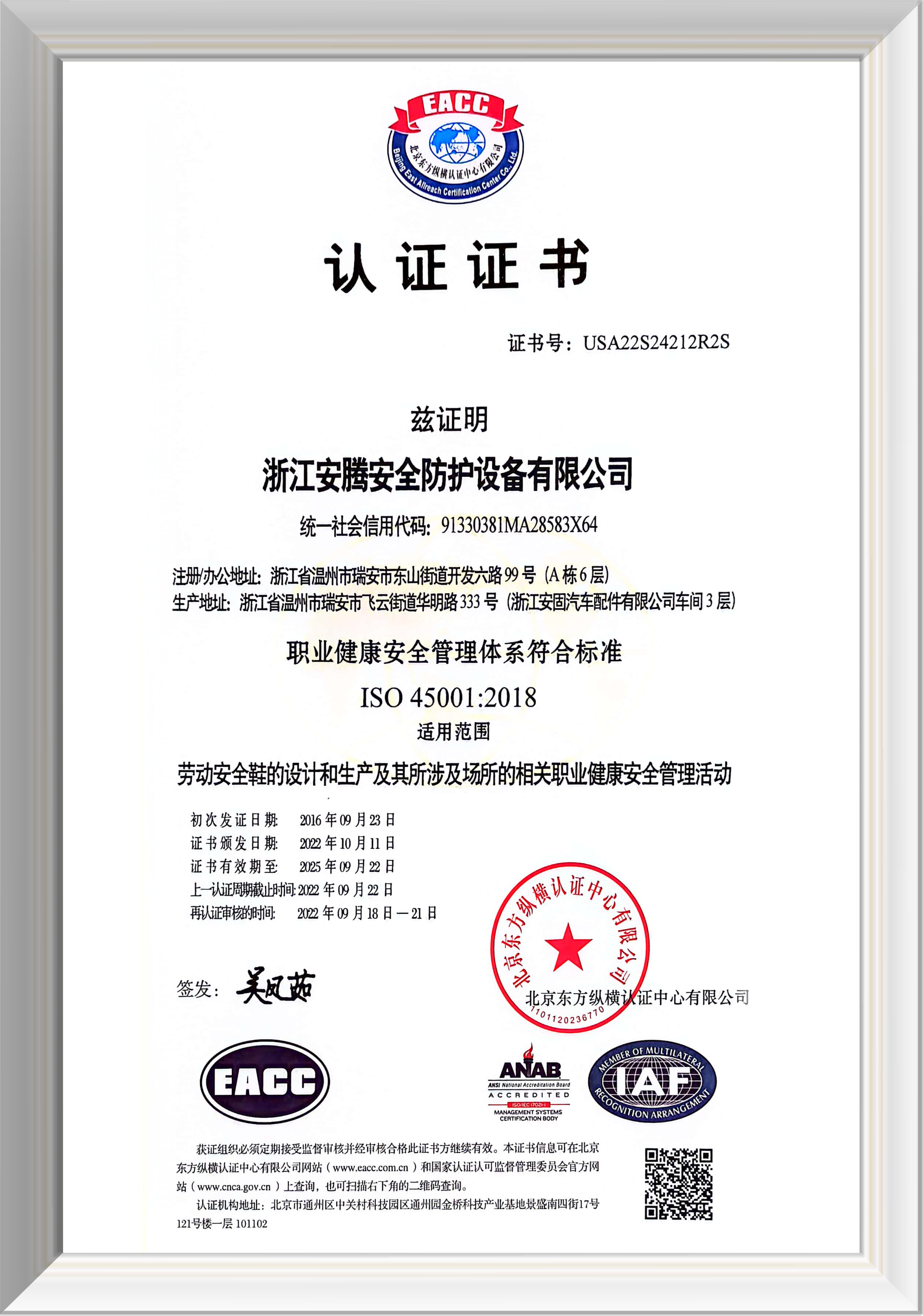 Certification (5).jpg