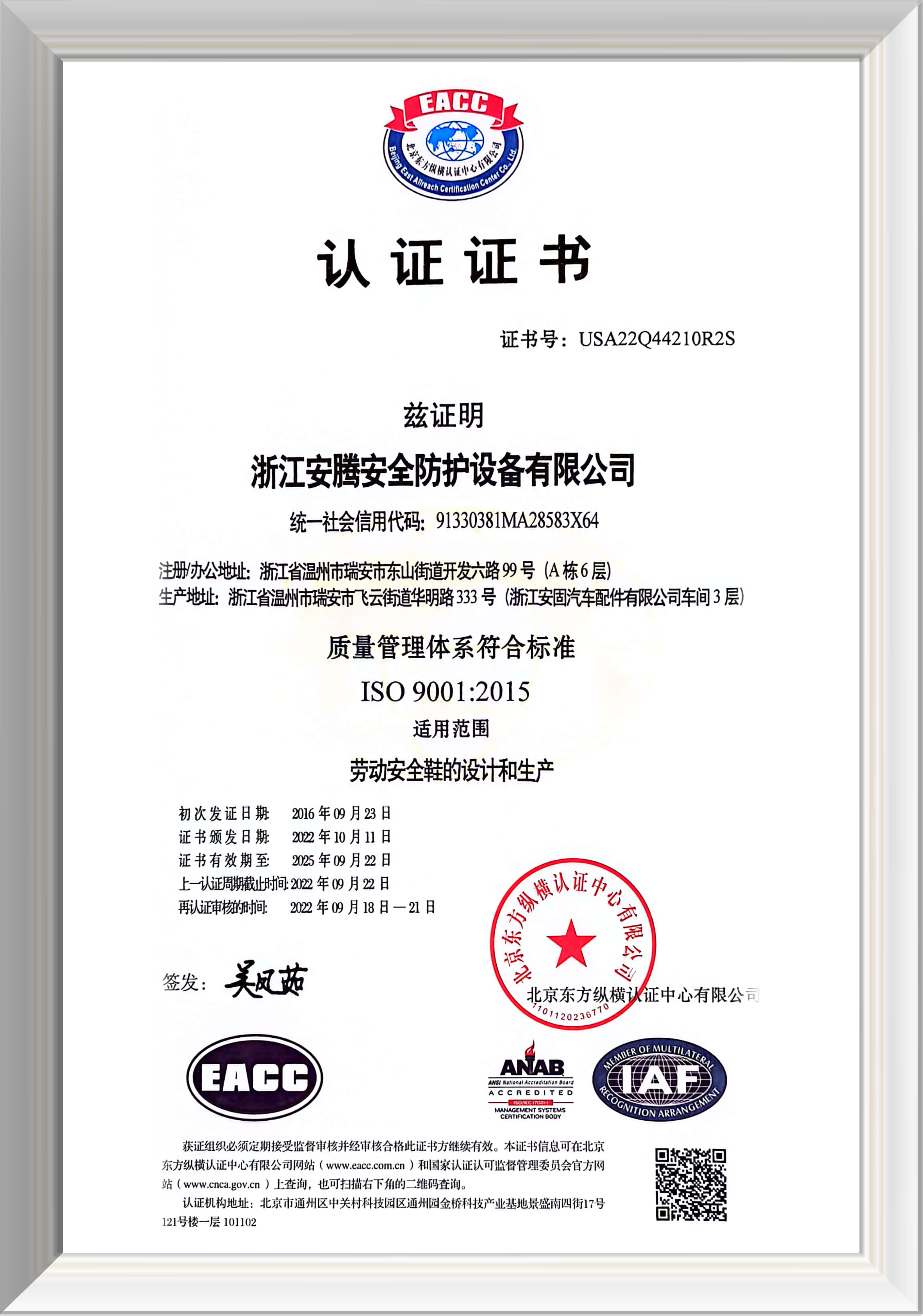 Certification (6).jpg