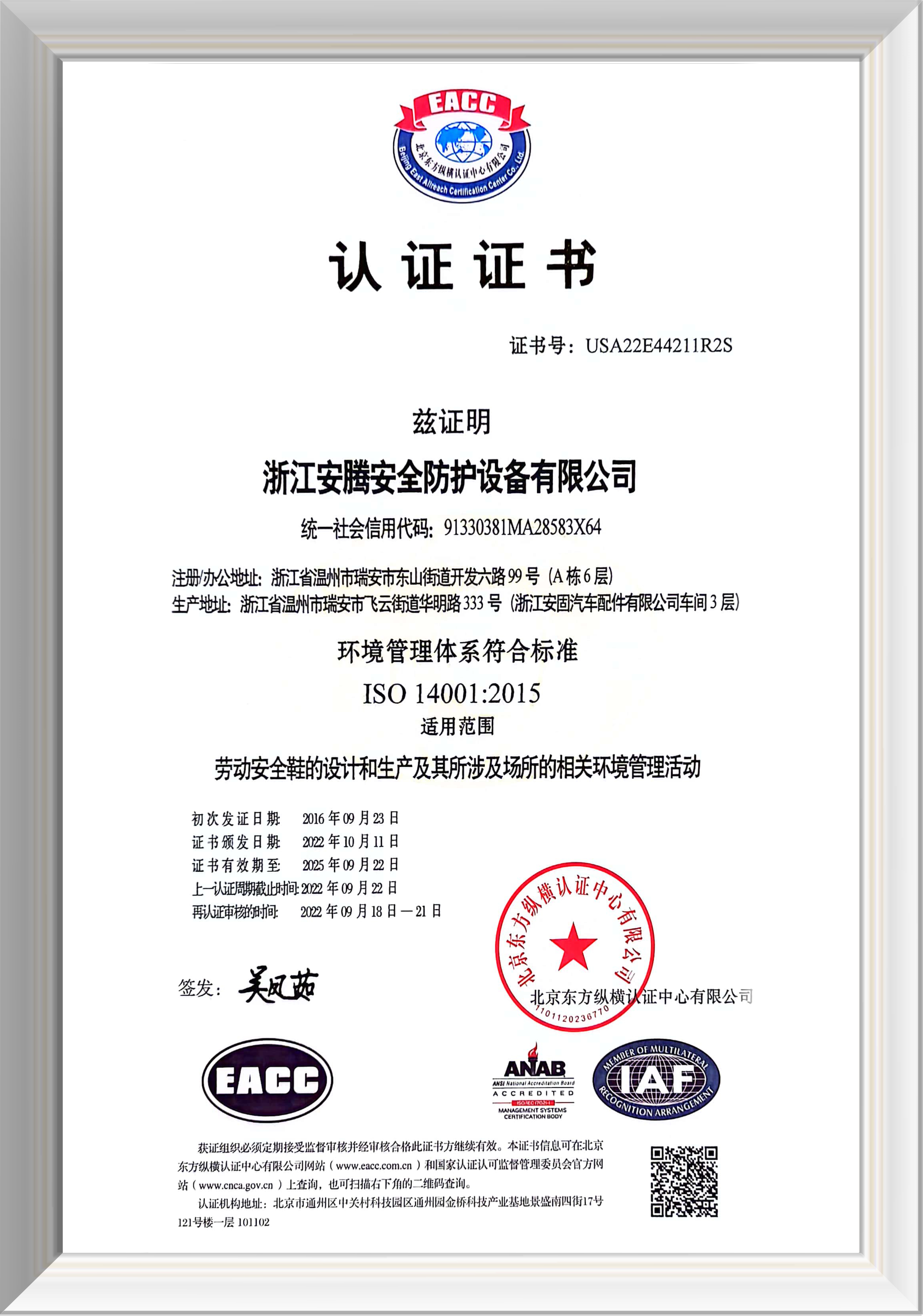 Certification (7).jpg